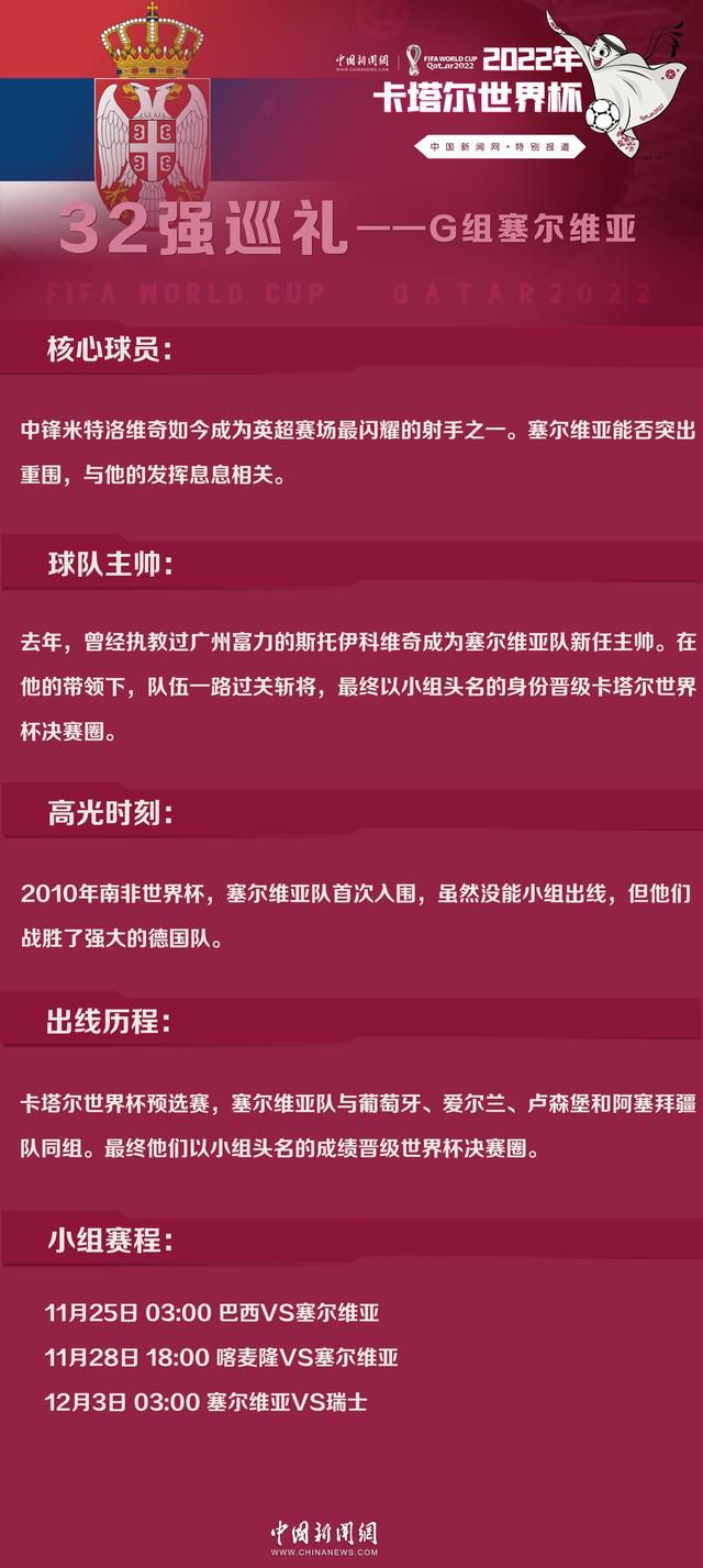 我告诉了我的妻子这一切，她问我回到这座球场是什么感觉，我经历了独特的情感。